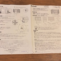 美品！ペットサークル ケージ リッチェル もっとお掃除簡単ペットサークル 90-60 ダークブラウンの画像