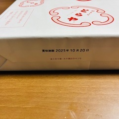 とらや　夏小形羊羹・水羊羹詰合せ3号　　2つ　　紙袋付き 　　　　　の画像