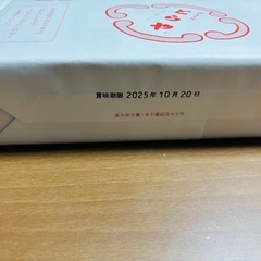 とらや　夏小形羊羹・水羊羹詰合せ3号　　2つ　　紙袋付き 　　　　　の画像