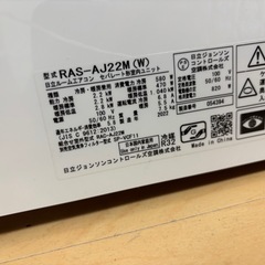 エアコンの画像