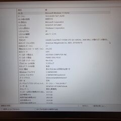 ゲーミングPC i7 9700k b365 32gb m.2 ssd 256gb win11の画像