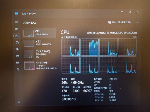 ゲーミングPC i7 9700k b365 32gb m.2 ssd 256gb win11