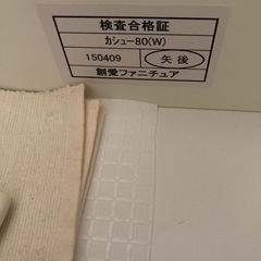 中古品)キッチンボード レンジ台の画像