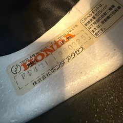 【レア】90s Honda 広末涼子サイン ホンダ ハーフメット フリーの画像