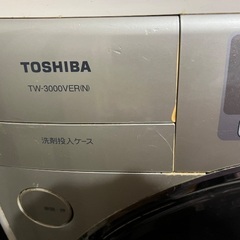 ドラム式洗濯機9キロの画像