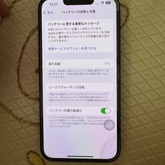 iPhone13   256G  ミッドナイトみっどないの画像