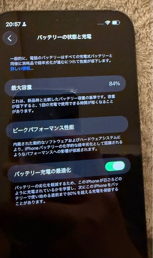 iPhone 12promax 256GB  SIMふりーS
