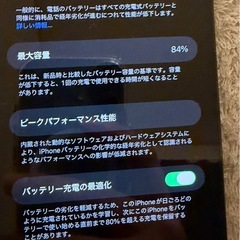 iPhone 12promax 256GB  SIMふりーSIMフリーの画像