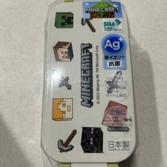 マイクラ　2段お弁当箱の画像