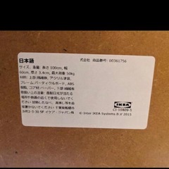 IKEA デスクの画像