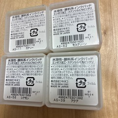 ウエディングツリーのスタンプの画像