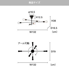 アストルのシーリングライト(電球付き)の画像
