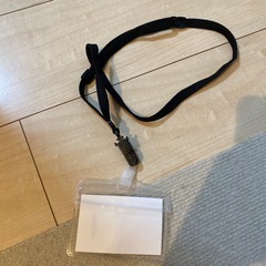 ネーム入れの画像