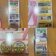 激安　鬼滅の刃　全集中パッド　竈門禰󠄀豆子　2台セットの画像