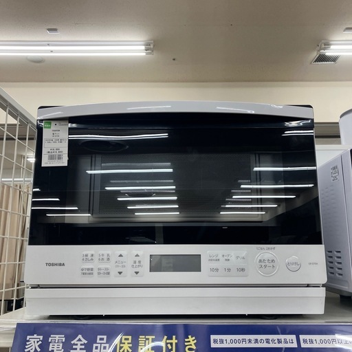 TOSHIBA 電子レンジ　2024年製　1000W ER-D70A