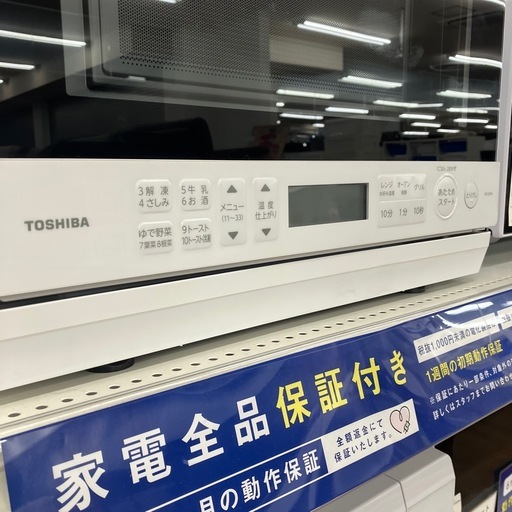 TOSHIBA 電子レンジ　2024年製　1000W ER-D70A