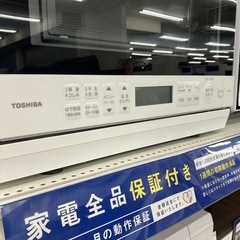 TOSHIBA 電子レンジ　2024年製　1000W ER-D70Aの画像