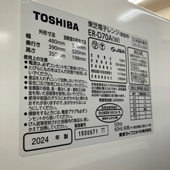 TOSHIBA 電子レンジ　2024年製　1000W ER-D70Aの画像