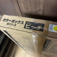 カラーボックス3段(2個)の画像