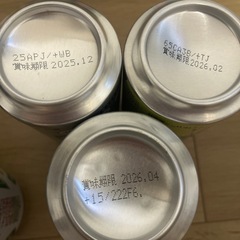 🟡お酒（ノンアル込み）10本の画像