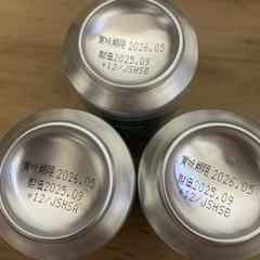 🟡お酒（ノンアル込み）10本の画像