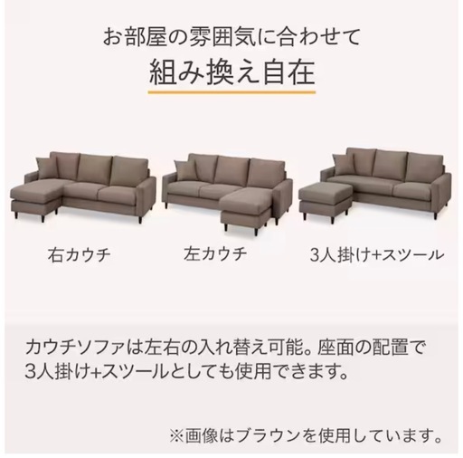 3人がけニトリ　ソファ