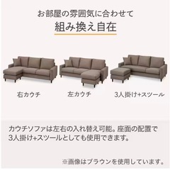 3人がけニトリ　ソファの画像