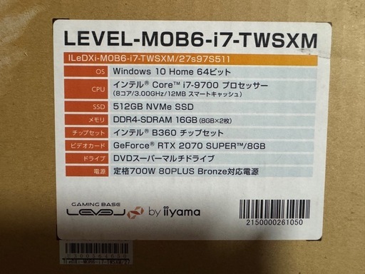 高性能 ゲーミングPC503 予約済 【公式通販】