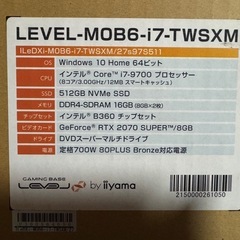 LvインフィニティゲーミングPCの画像