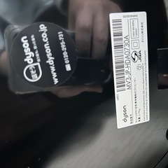 ダイソン空気清浄機能付ファンヒーター Dyson Pure Hot+Cool　の画像