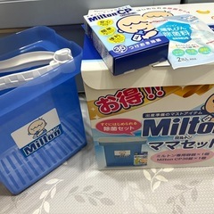 ミルトン　ママセットの画像