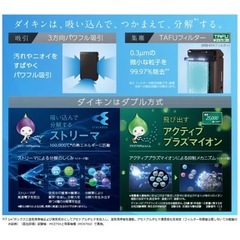 加湿空気清浄機 ビターブラウン MCK70XBK-T [適用畳数：31畳 /最大適用畳数(加湿)：18畳 /PM2.5対応]の画像