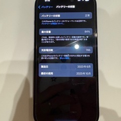 【美品】iPhone15 128GB ブラックの画像