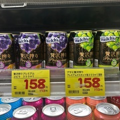 🟡お酒（ノンアル込み）10本の画像