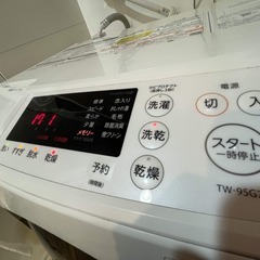 東芝ZABOON TW-95G7 2020年 使用頻度少 キレイ10/22〜10/24に引き取りにこられる方の画像