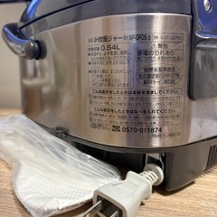 象印 炊飯器の画像