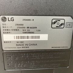 【動作良好】LG 27インチ モニター 27EA430V-B（2021年製）HDMI対応／スタンド・ケーブル付きの画像