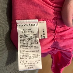 𝗙𝗥𝗘𝗔𝗞'𝗦 𝗦𝗧𝗢𝗥𝗘 スラックスの画像