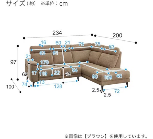 ニトリ　コーナーソファ　カウチソファ　ライトグレー