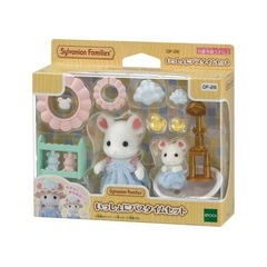 新品未開封 シルバニアファミリー いっしょにバスタイムセット の画像