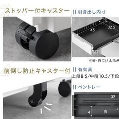 2-5　未使用/新品　アウトレット　デスクワゴン 3段 鍵付き キャスター付 完成品 サイドワゴン オフィスワゴンの画像