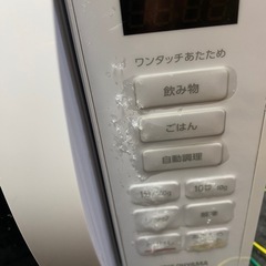 アイリスオーヤマ電子レンジ IMB-T178-Wの画像