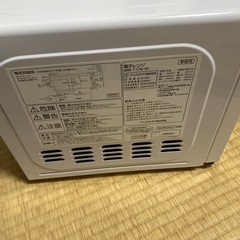 アイリスオーヤマ電子レンジ IMB-T178-Wの画像