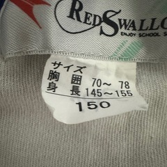 受け取り待ち)体育着 上 150cmの画像