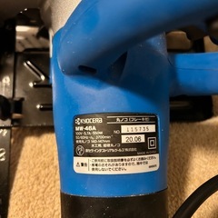 KYOCERA 丸ノコ　ブレーキ付き美品の画像