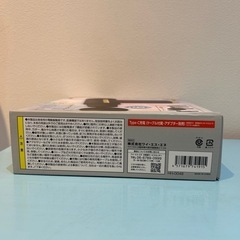 🍦新品未開封🍦プレミアム電動ハンディガン　「GRAY」の画像