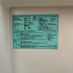 10/19まで限定販売　小型冷蔵庫の画像