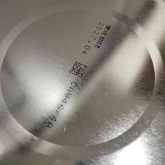 ステップミルクの画像