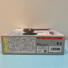 🍦新品未開封🍦プレミアム電動ハンディガン　「BLACK」の画像