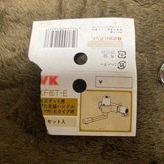 KVK《PZKF85-E》 : 2ﾊﾝﾄﾞﾙ用お湯ぴた目盛ﾊﾝﾄﾞﾙ の画像